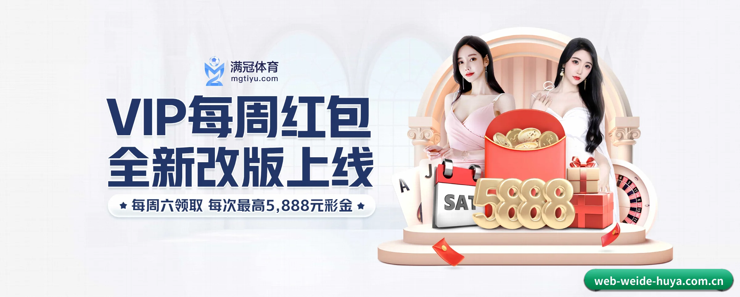 技术升级 - 自主研发分布式高并发架构上线,实现全终端零延迟数据交互与全防护加密。